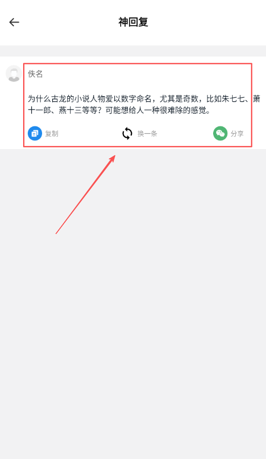 社牛朋友圈