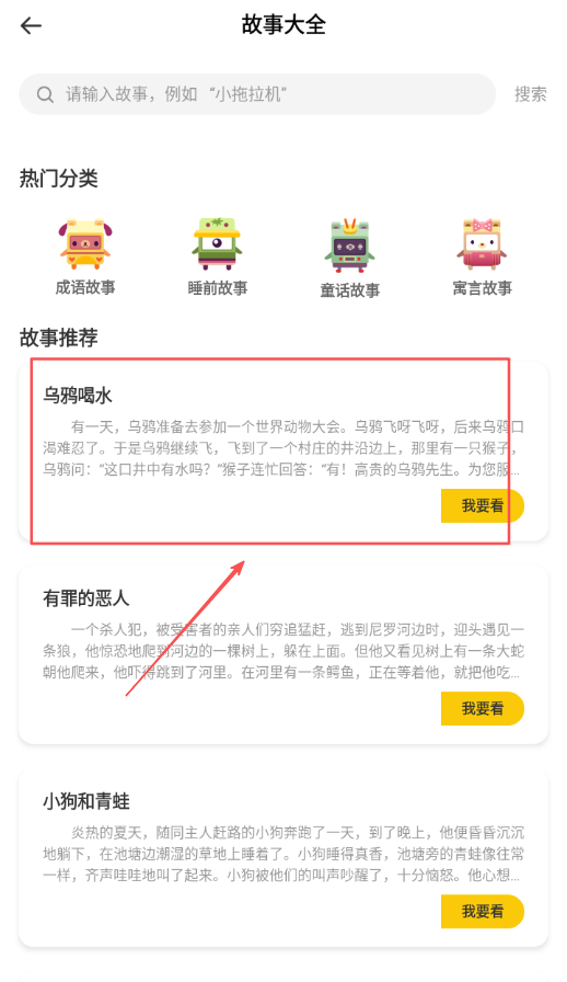 社牛朋友圈