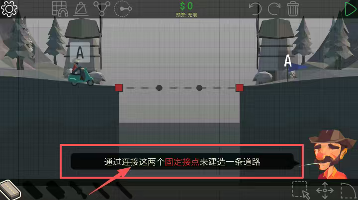 建桥大师