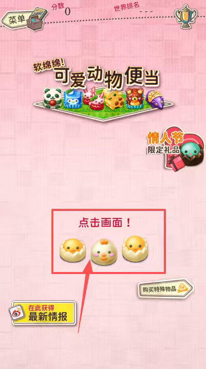 软绵绵