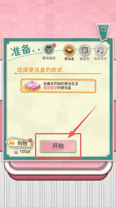 软绵绵