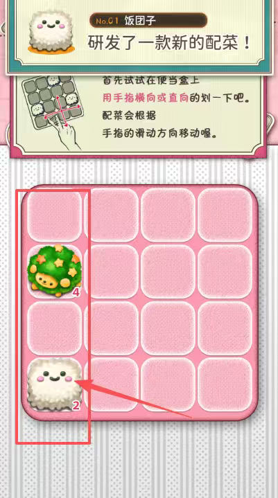 软绵绵