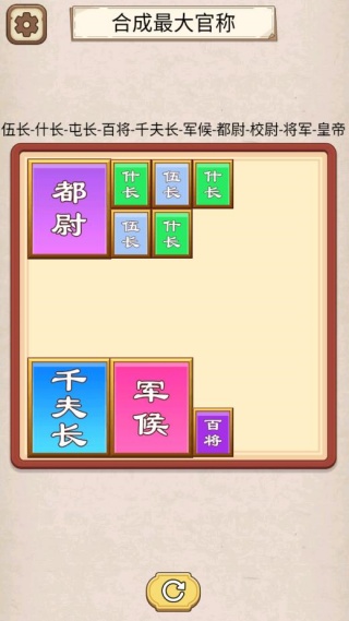 昆虫吞噬大师