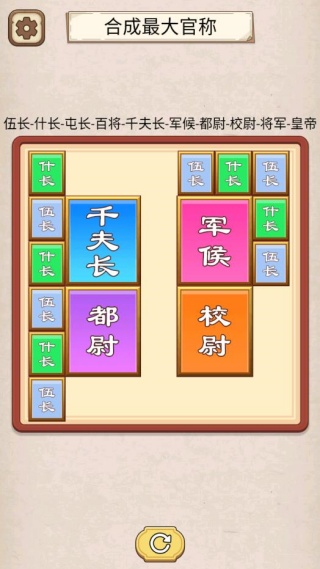 昆虫吞噬大师