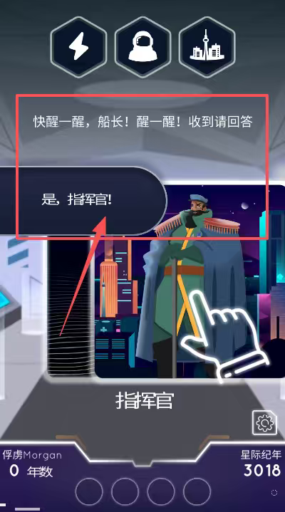 最终边界