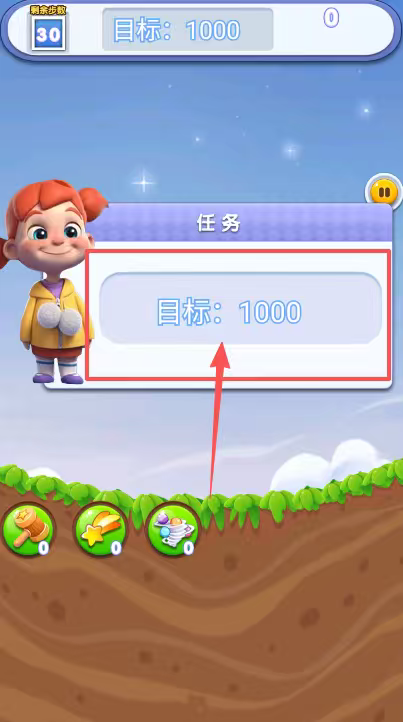 改造家园计划