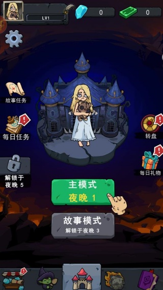 躺平升级模拟器