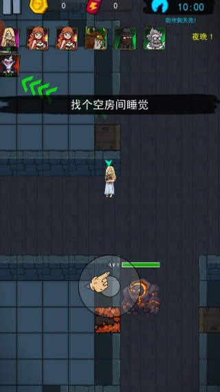 躺平升级模拟器