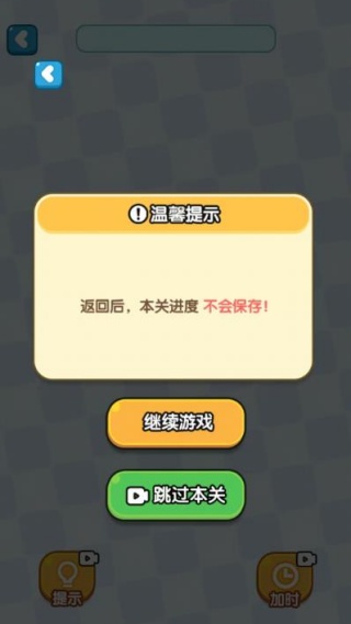 探案解谜达人