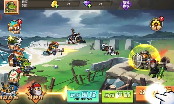 双人战场模拟器