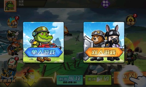 双人战场模拟器