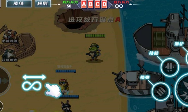 双人战场模拟器