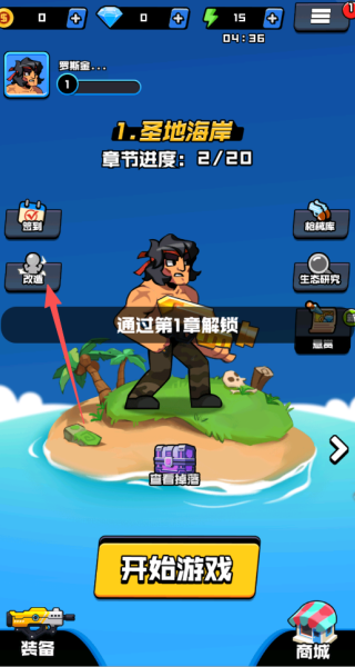 求生进行曲