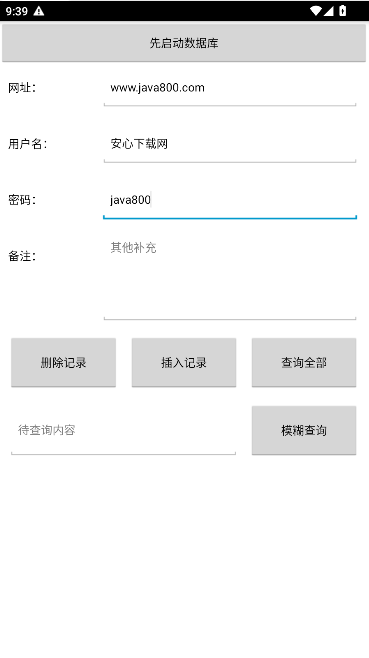 本地key1.0小工具v1.0(3)