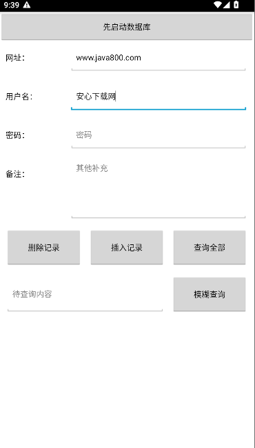 本地key1.0小工具v1.0(2)