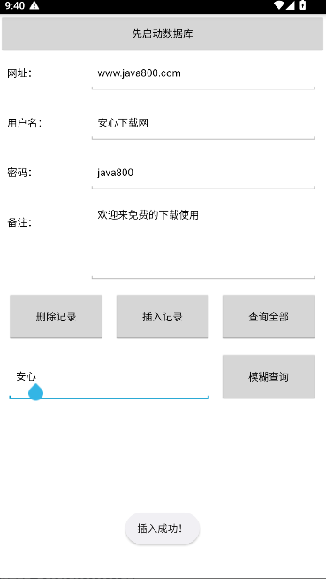 本地key1.0小工具v1.0(4)