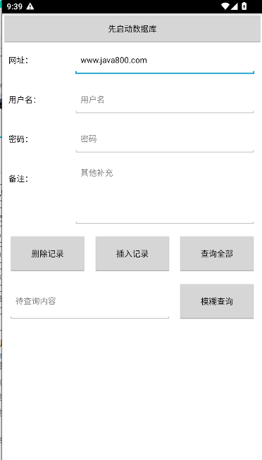 本地key1.0小工具v1.0(1)