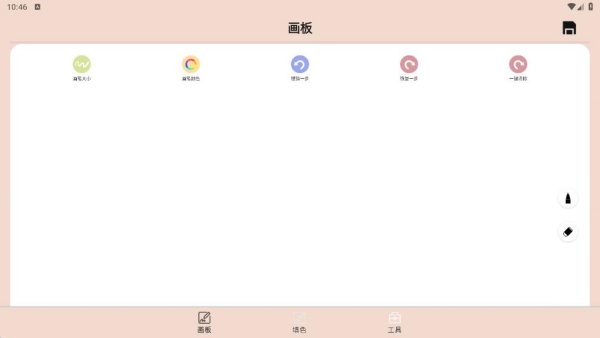 绘创艺画菊