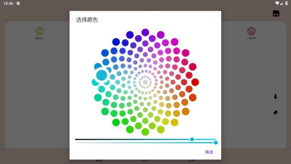 绘创艺画菊