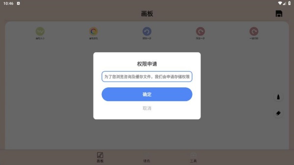 绘创艺画菊