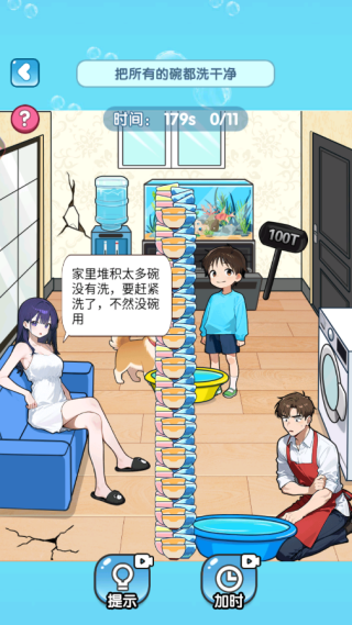 眼神有毛病
