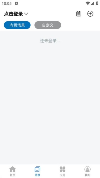 乐享家居