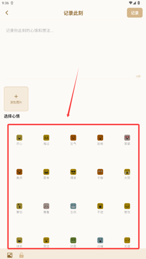 时契