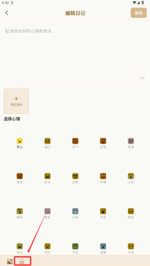时契