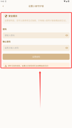 时契