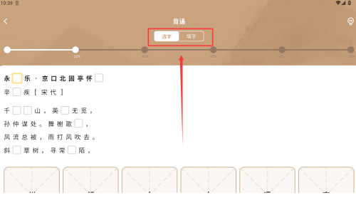 古文观芷