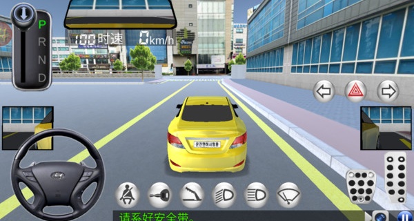 小黄开车2