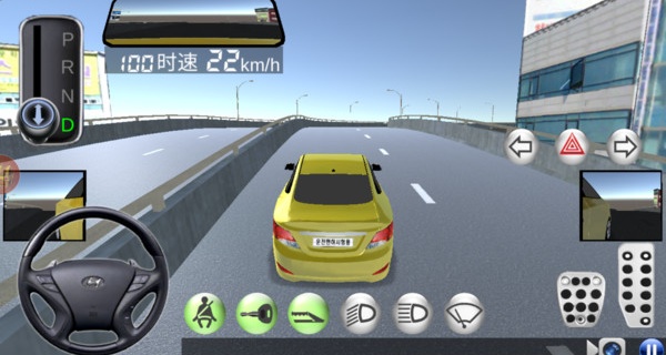 小黄开车2