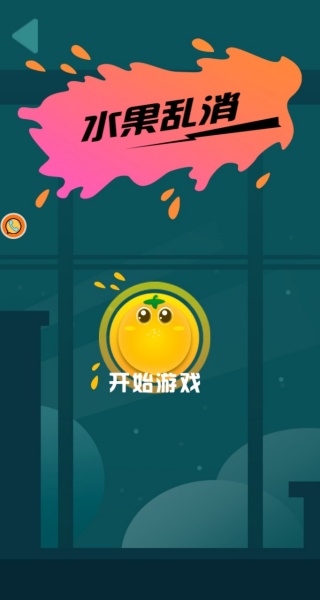 休闲时间水果集市