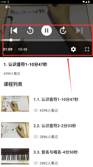 指尖上的钢琴