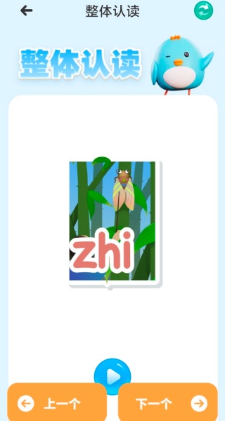 乐读语文