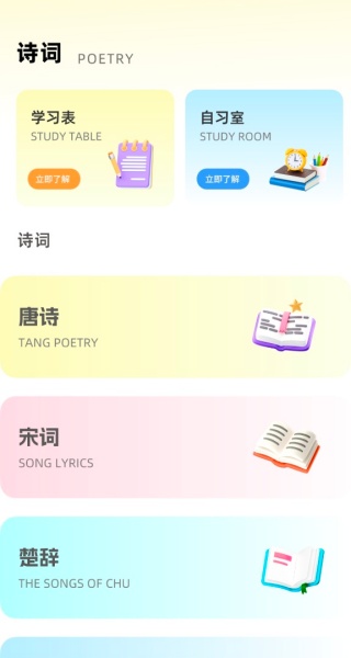 乐读语文