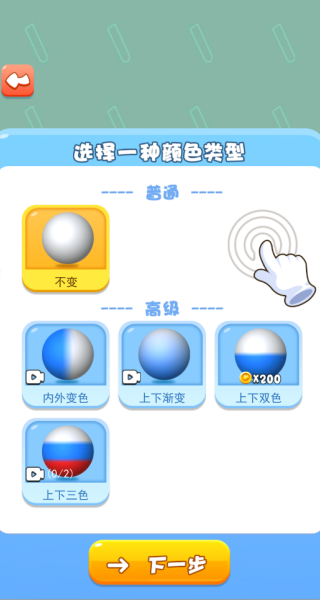 解压节奏盒子