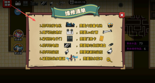 双人生存合集