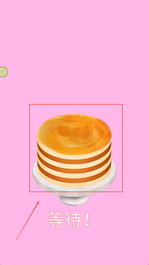 奶油蛋糕烘培