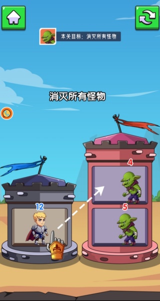 勇闯怪兽塔之进化