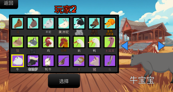 马王打全场