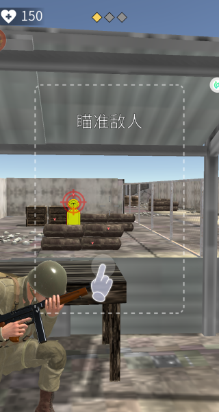 趣味枪战对决