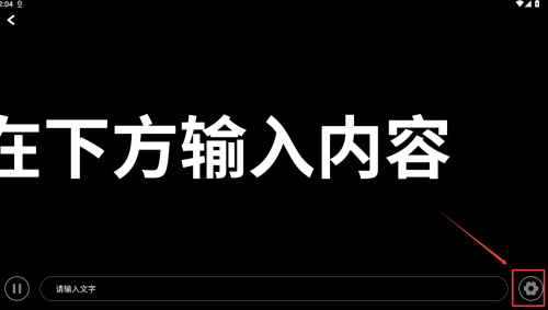 多功能小组件