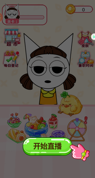 萌宠解压百宝盒
