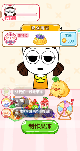 萌宠解压百宝盒