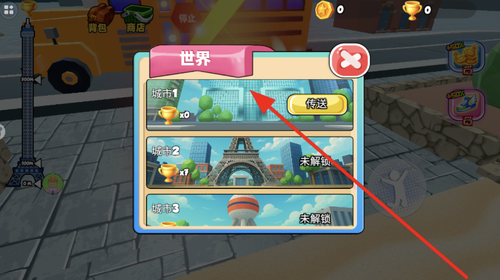 极品挑战王