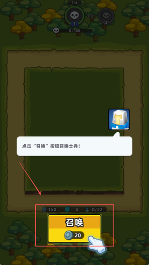 超凡争霸
