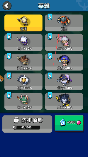 全民刺客
