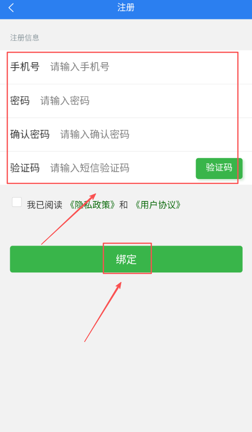 国茂府物业