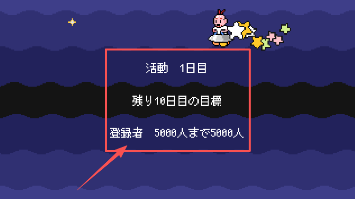 mars streamer火星主播